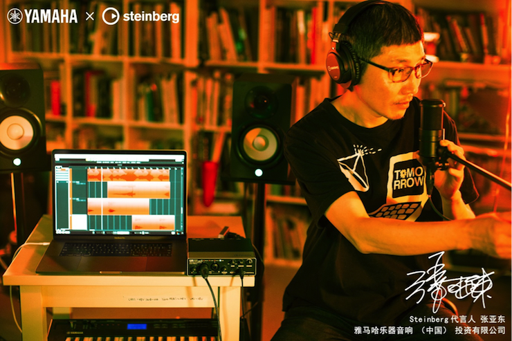 音乐制作人张亚东先生签约成为AG旗舰厅旗下Steinberg产品代言人